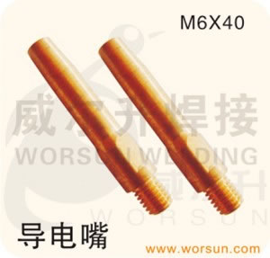 ������� CO2��������ǹ��� ������ M6*40�����º�ǹ�����㽭��������