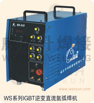 焊接设备 交直流氩弧焊机 WS-315/500 IGBT逆变交直流氩弧焊机(浙江威尔升)