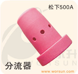 ������� CO2��������ǹ��� ����500A���������㽭��������