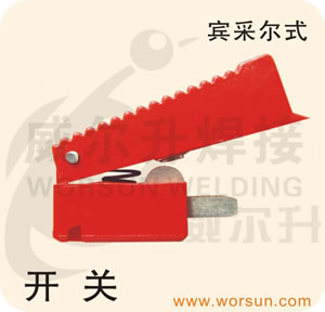 焊接配件 CO2气保护焊枪配件 宾采尔式焊枪开关(浙江威尔升)