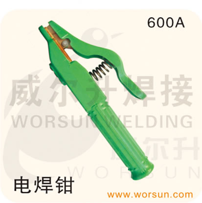 焊接配件 焊接辅具 600A电焊钳(浙江威尔升)