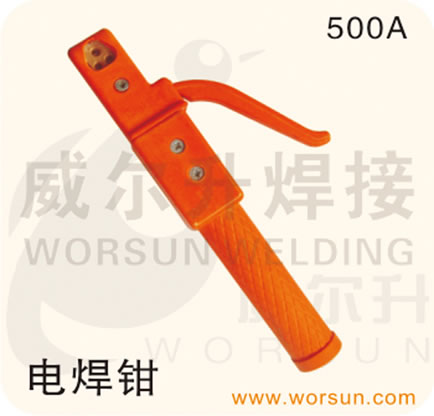 焊接配件 焊接辅具 500A电焊钳(浙江威尔升)