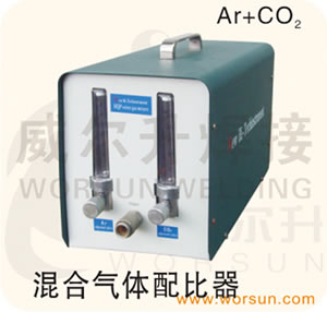 焊接配件 焊接辅具 AR+二氧化碳(浙江威尔升)