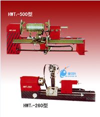 HWT1系列卧式通用环缝自动焊接机床