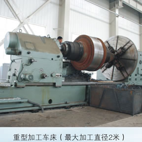 重型加工车床(郑州机械研究所有限公司)