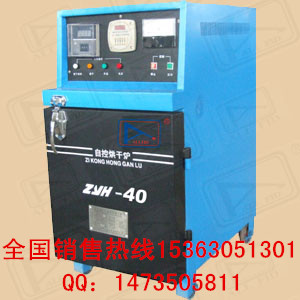 ��ӦZYH-40�纸����ɻ�