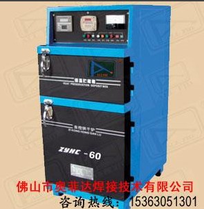 ZYHC-60电焊条干燥箱报价
