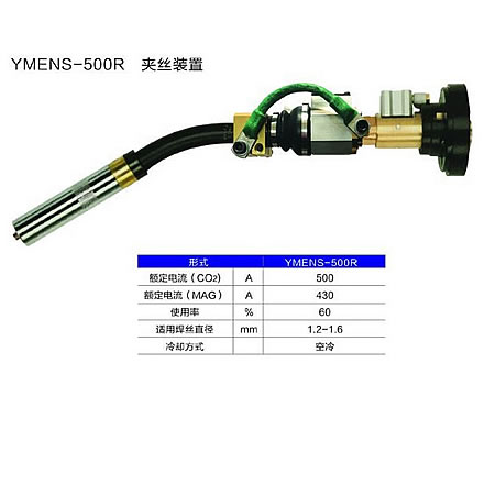����ʽ�����˺�ǹ(����ײ��)   YMENS-500R ��˿װ�� ������ȫ��