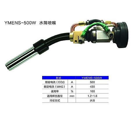 ����ʽ�����˺�ǹ(����ײ��)  YMENS-500W ˮͲ���죨����ȫ��